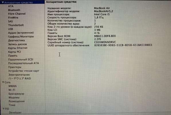 MacBook Air 13 A1466 Core i5 4 gb 128 gb ssd в Саранске фото 4