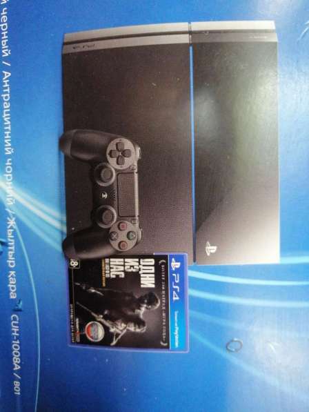 Sony PlayStation 4 fat 500Gb в Кашире