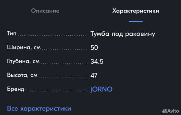 Раковина с подвесной тумбой в Нижнем Новгороде фото 3