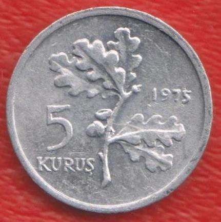 Турция 5 куруш 1975 г