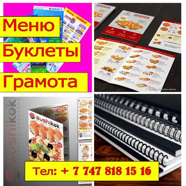 Портфолио Грамота Пригласительные Листовки Открытки в 