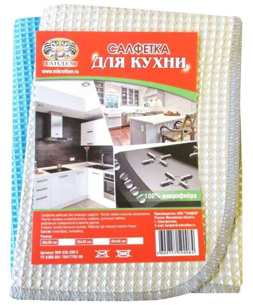 Салфетки из микрофибры в Электростале фото 18
