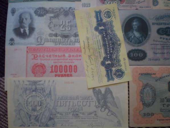 Редкие Коллекционные банкноты (Копии). 20 штук. в фото 5