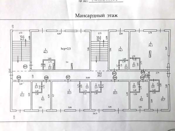 Апартамент на берегу моря в Гагринском районе Севастополя в Севастополе фото 9