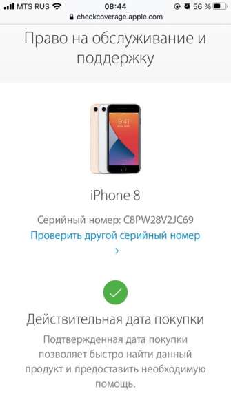 IPhone 8, 64 gb в Воронеже фото 4