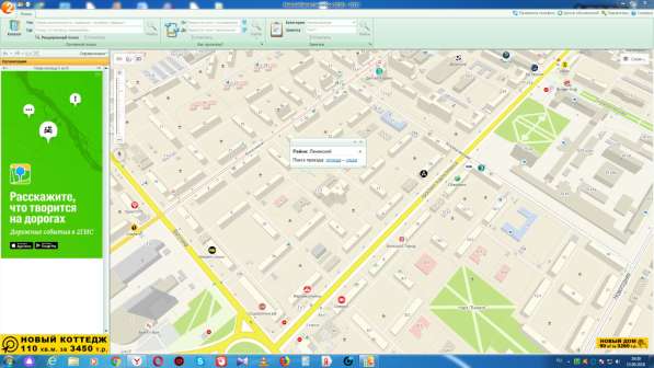 Продам овощехранилище в Новосибирске фото 3