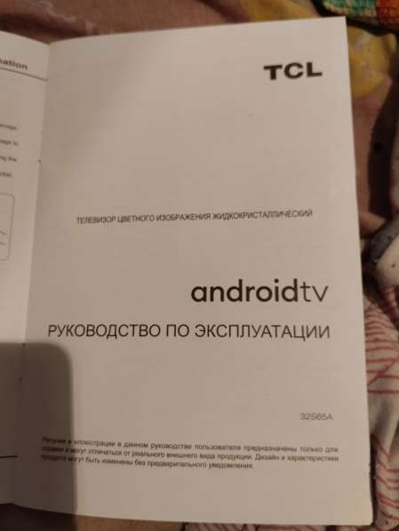 Телевизор android, smart tv, wi-fi в Лугах фото 3