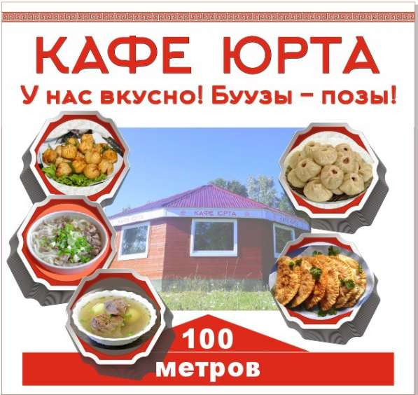 Баннеры, растяжки, прессволы в Иркутске фото 12