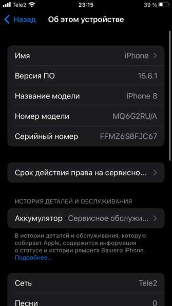 Айфон 8 (Space Gray) 64gb в Челябинске фото 4