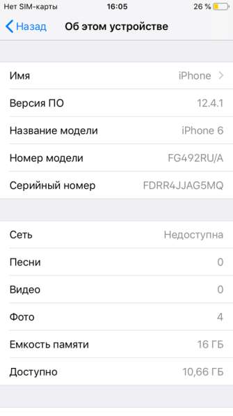 IPhone 6 16 gb в Хабаровске фото 4