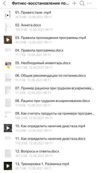Марафон Усмановой Кати в Екатеринбурге