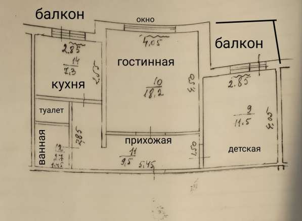 Продаётся 2-х комнатная квартира в г. Чадыр-Лунга, р-н Лицея в 