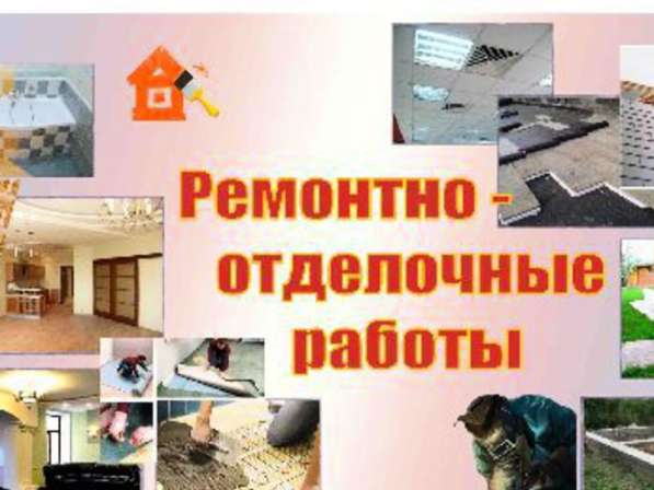 Ремонт квартир и офисних помешении в фото 6