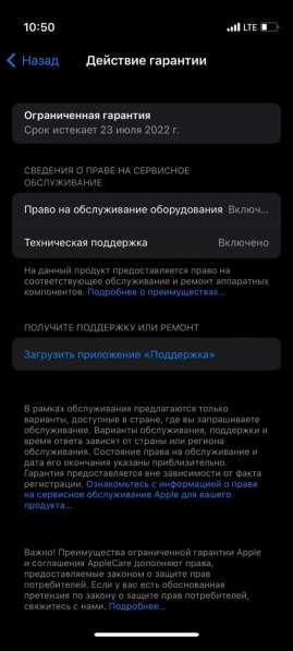 Apple iPhone 12 Pro в Москве фото 6
