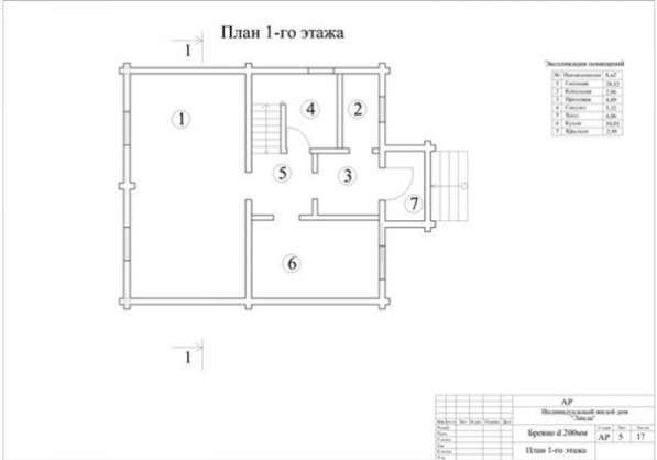 Продаю новый 2-этажный дом в Сергиевом Посаде