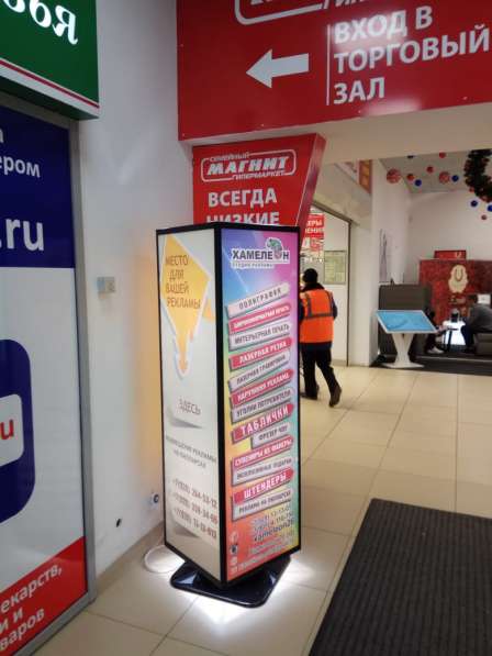 Рекламное оборудование в Ставрополе фото 3