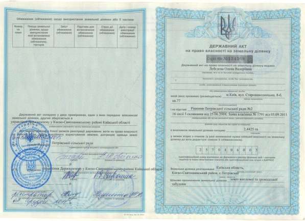 Расчет строительства дома в Сергиевом Посаде фото 16