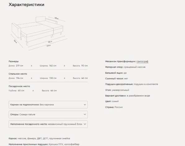 Продам классный диван в гостиную в Ростове-на-Дону