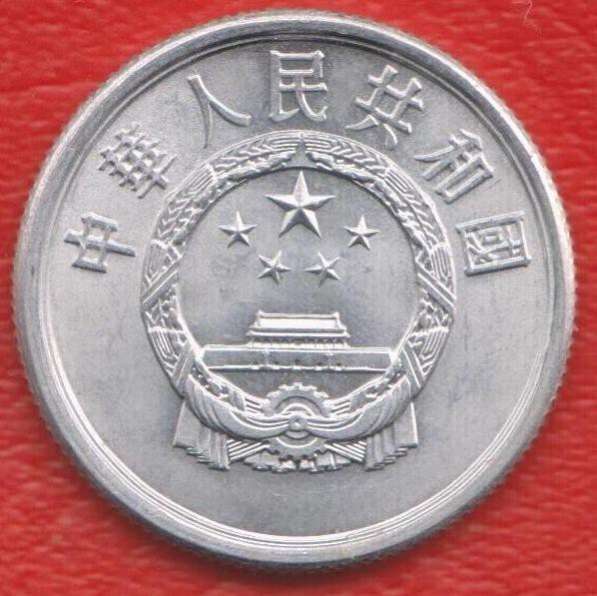 Китай Народная Республика 5 фэнь 1986 г в Орле