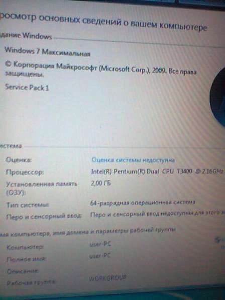 Toshiba Satellite A200-28S Поддон ноутбука и крышки в Москве фото 14