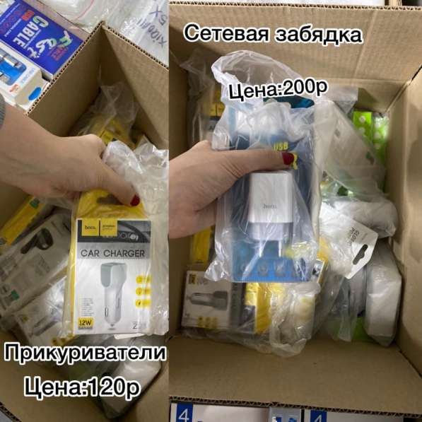 Все для телефонов в Новосибирске фото 13