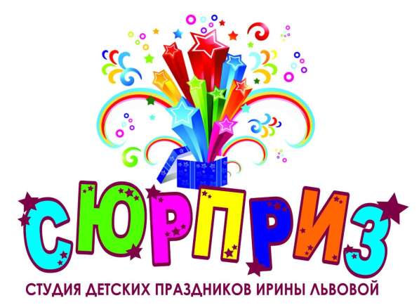 Аниматор на Выпускной в Старом Осколе фото 6