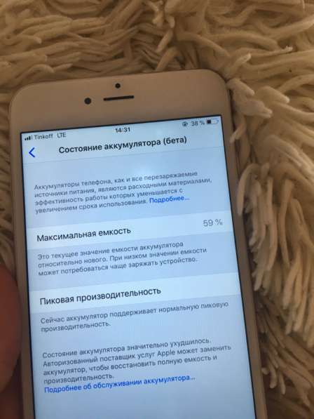 Iphone 6 plus в Москве