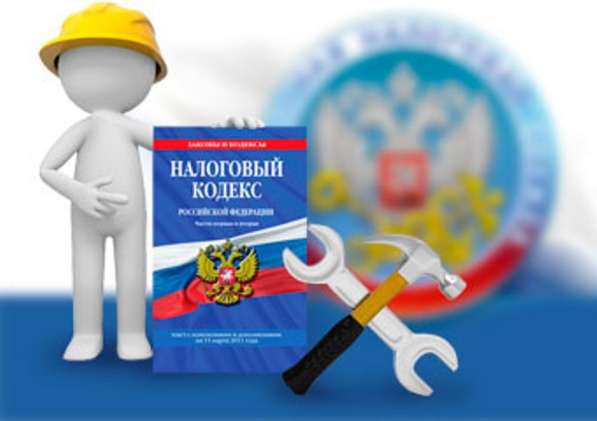 Налоговое консультирование - конфиденциально, дорого в Перми фото 3