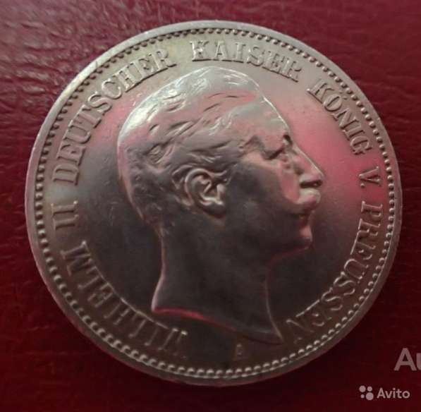 Германия Пруссия 2 марки 1893 (А) Вильгельм