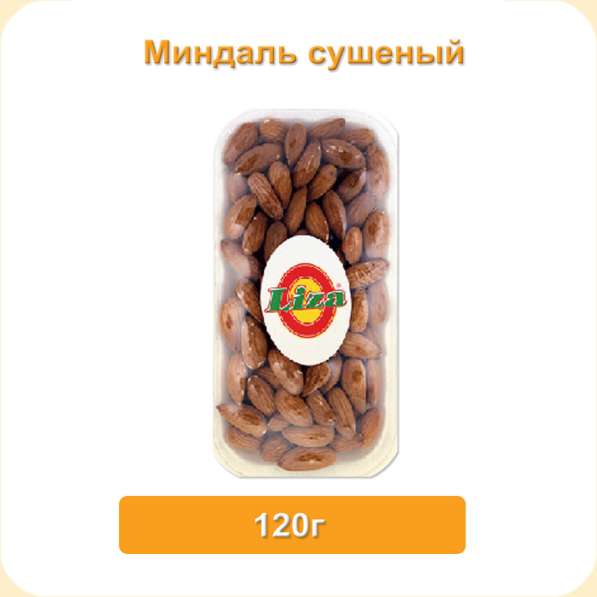 Миндаль 120г