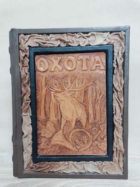 Подарочная кожаная книга Охота в Барнауле фото 10