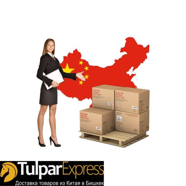 Тулпар Экспресс))) в фото 26