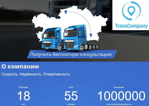 Грузоперевозки Алматы-Костанай и Костанай- Алматы в 