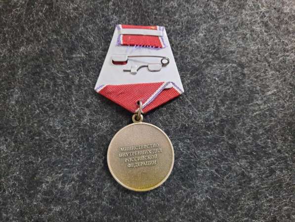 Медаль за отвагу на пожаре. МВД Российской федерации в Москве