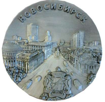 Тарелка сувенирная в Омске фото 3