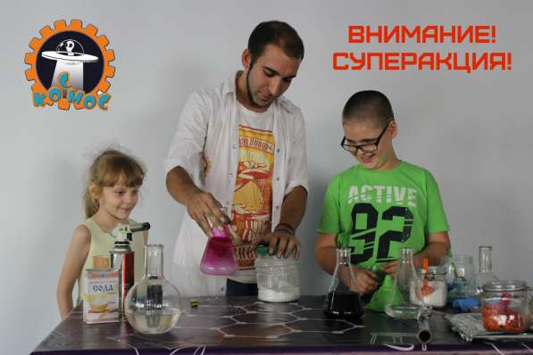 Проведение детских праздников и научного шоу в Саратове фото 9