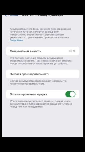 Продам iPhone 7 plus, 32gb в Воронеже