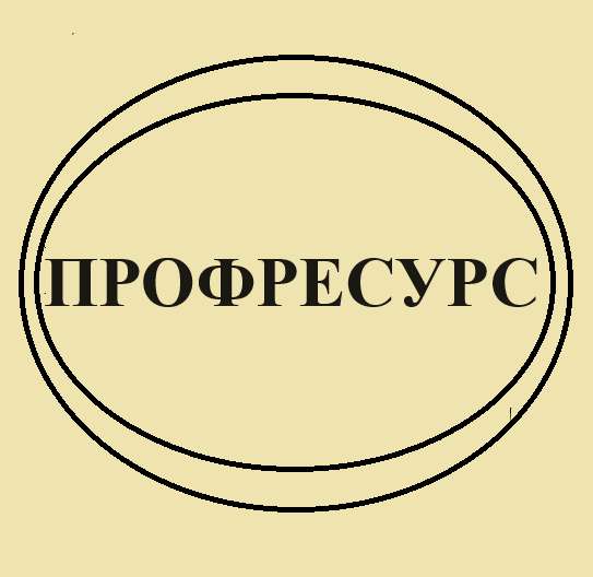 Токарь-револьверщик в Пензе
