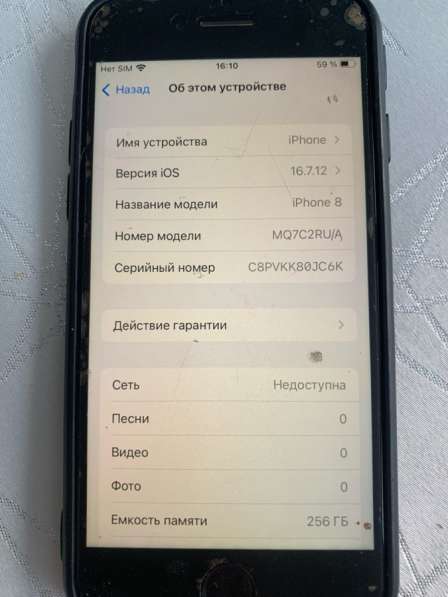 Айфон 8 256 в Новосибирске фото 4