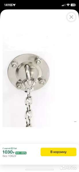 Качели гамак в Иванове фото 4