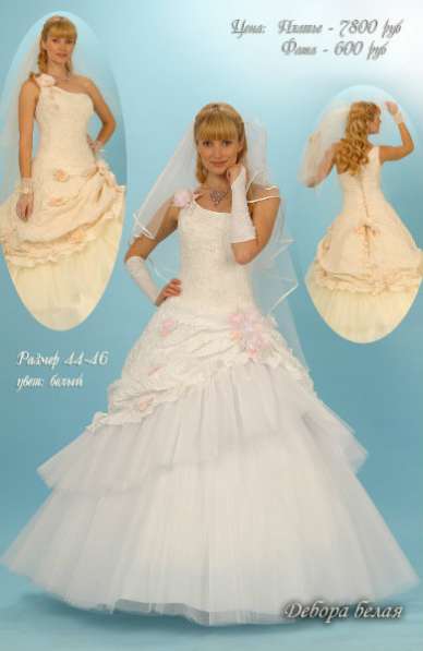 свадебное платье "Агата" ликвидация в Таганроге фото 6