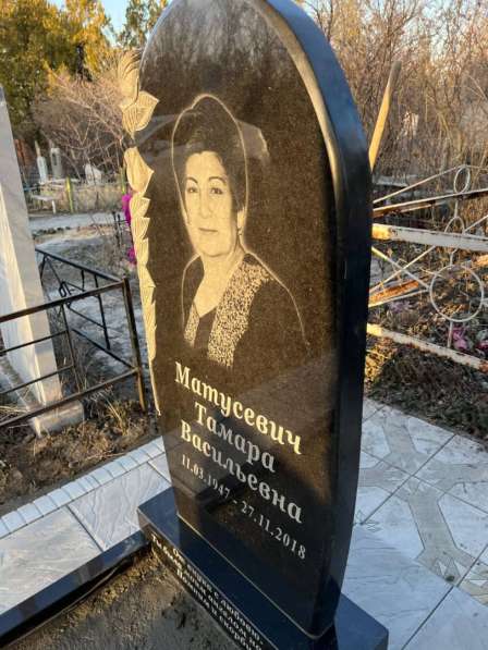 РИТУАЛЬНЫЕ УСЛУГИ "ТАШ - ЧЕБЕР" в 