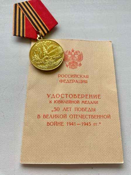 Медали в Новосибирске фото 4