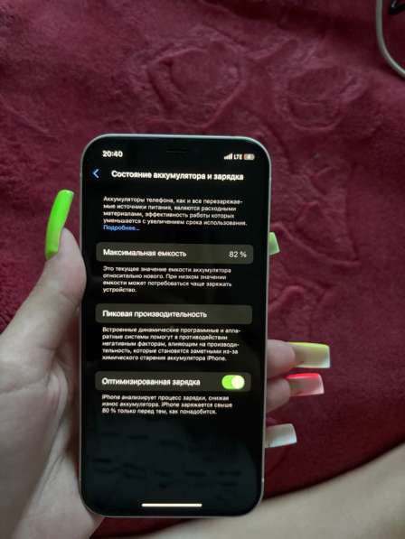 IPhone 12 в Ачинске