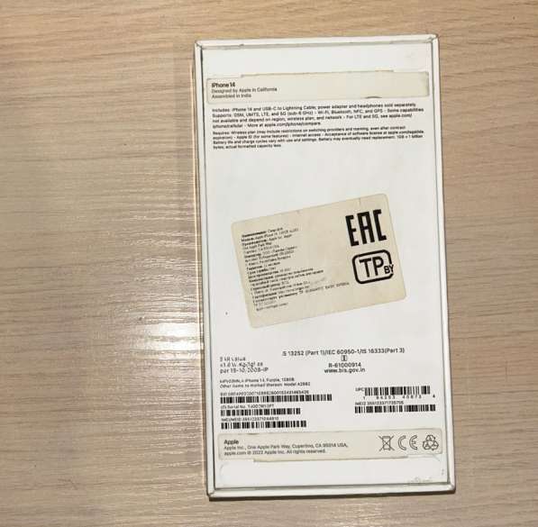 Iphone 14 в Подольске