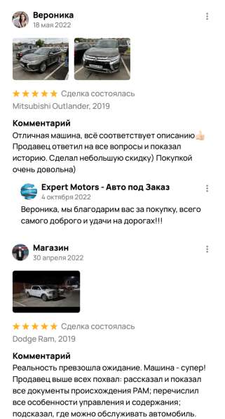 Expert Motors - Автомобили под Заказ. Астрахань в Краснодаре фото 8