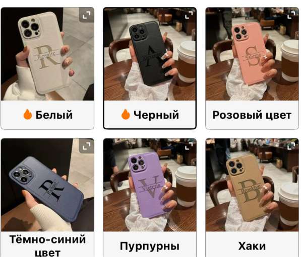 Чехлы именные на айфон под заказ в Самаре фото 6