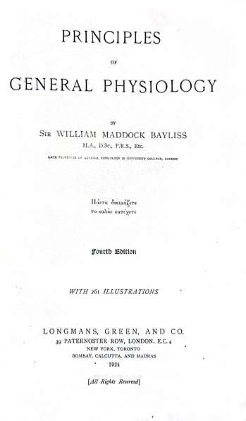 Principles of General Physiology. W. M. BAYLISS. 1917 в Москве фото 7