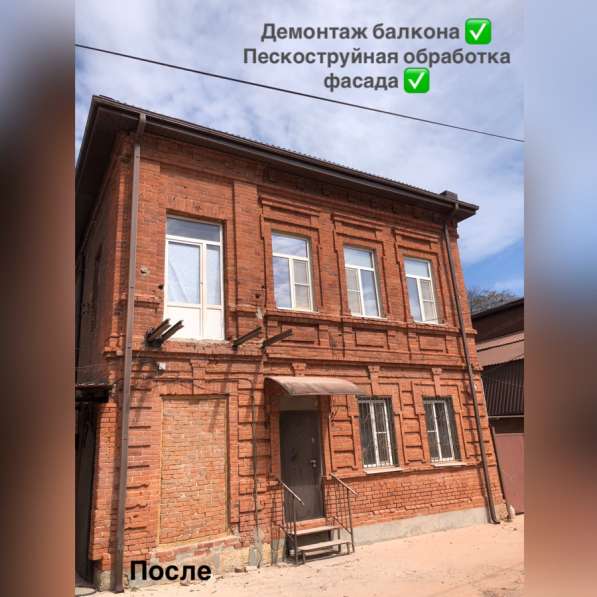 Пескоструйная обработка и покраска в Ростове-на-Дону фото 4