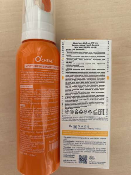 Солнцезащитные средства Bioderma в Казани